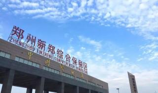 富士康郑州 富士康郑州