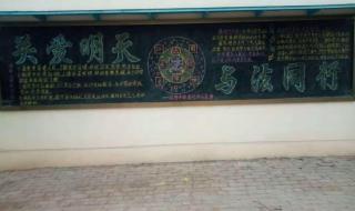 清苑县清苑中学 清苑县清苑中学