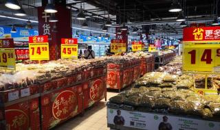 徐州家乐福 徐州家乐福