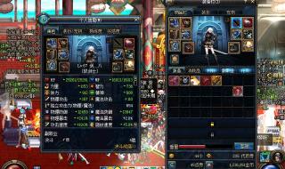 dnf怎么刷钱 dnf怎么刷钱