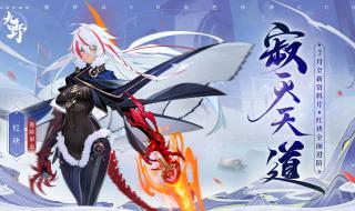 仙剑问答答案 仙剑问答答案