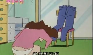 蜡笔小新美伢篇动漫