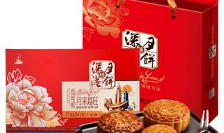 月饼品牌前十名 月饼品牌前十名