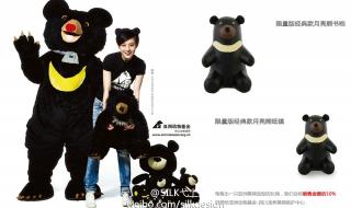 亚洲动物保护基金会 亚洲动物保护基金会