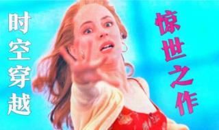 十二只猴子剧情 十二只猴子剧情