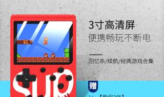 双人pk版俄罗斯方块