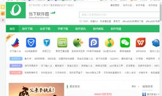 360浏览器怎么样