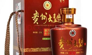 茅台酒股份有限公司 茅台酒股份有限公司