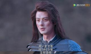 将夜2第3集大尺寸49秒 将夜2第3集大尺寸49秒