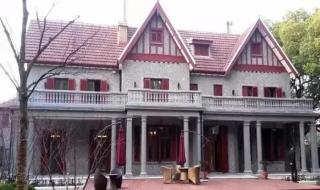 上海老洋房价格 上海老洋房价格