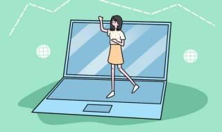 教资面试时间1月几号