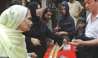 巴铁10000等于人民币