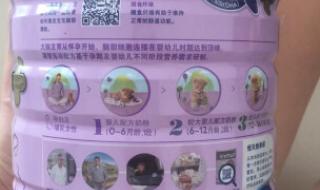 安满孕妇奶粉好喝吗 安满孕妇奶粉好喝吗