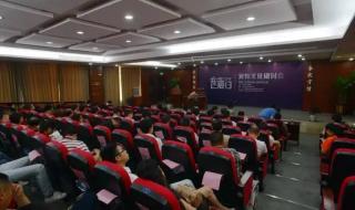 中国小动物保护协会 中国小动物保护协会