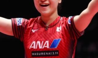 伊藤美诚VS田志希 伊藤美诚VS田志希