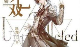 好看的小说完本推荐 好看的小说完本推荐