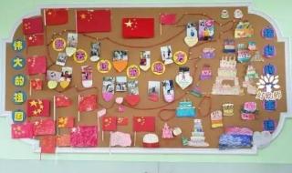 幼儿园中秋节主题墙 幼儿园中秋节主题墙