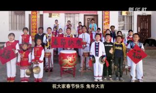 玉兔新年祝福语大全