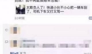 顺丰快递员工作时间 顺丰快递员工作时间