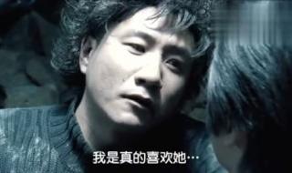 隋唐英雄黑白夫人