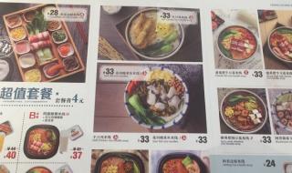 天津阿香米线在哪 天津阿香米线在哪