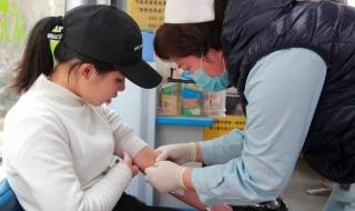 无偿献血的年龄 无偿献血的年龄