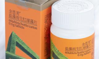 雨生红球藻虾青素 雨生红球藻虾青素