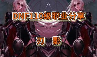 武林外传天剑加点