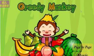 幼儿英语课堂游戏