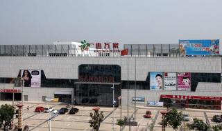 企业年会宣传片 企业年会宣传片