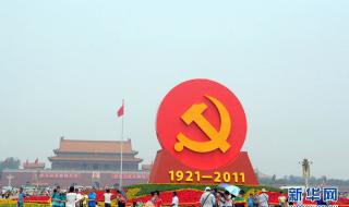 天安门广场图片 天安门广场图片