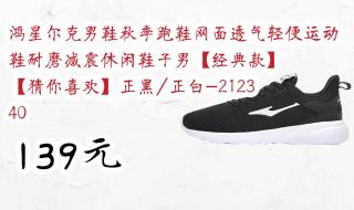 139.2红包是什么意思 139.2红包是什么意思