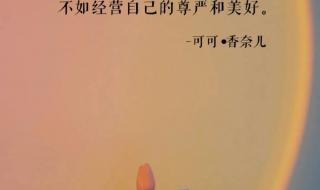 抖音文案短句干净治愈 抖音文案短句干净治愈