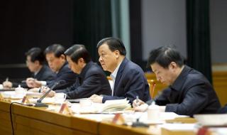 十八届中央政治局 十八届中央政治局