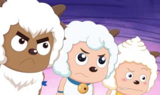 突然理解了美羊羊 突然理解了美羊羊