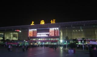 上海南站售票时间