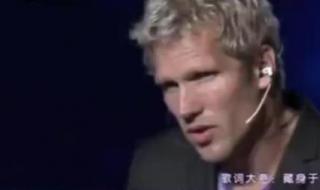 吻别英文版谁唱的