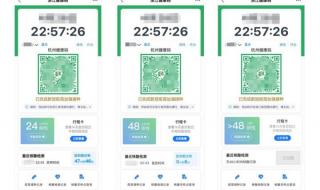 核酸检测多久拿报告