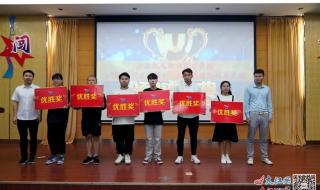 互联网大赛项目计划书 互联网大赛项目计划书