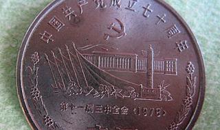 新中国70周年纪念币 新中国70周年纪念币