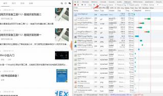 如何删除网页记录 如何删除网页记录