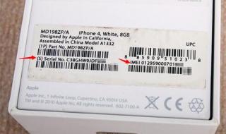 iphone5序列号查询