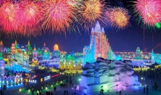 游哈尔滨冰雪大世界 游哈尔滨冰雪大世界