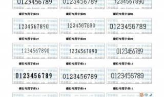 中信银行网上对账 中信银行网上对账