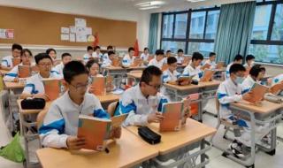 西安高新一中 西安高新一中