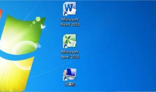 去掉快捷方式小箭头