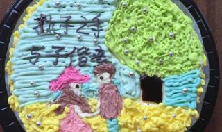 抖音很火的结婚祝福语