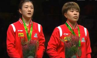 世乒赛樊振东双打 世乒赛樊振东双打