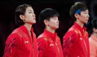 德国乒乓球赛最新情况