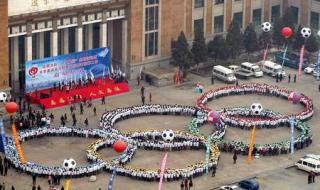 奥林匹克运动会标志